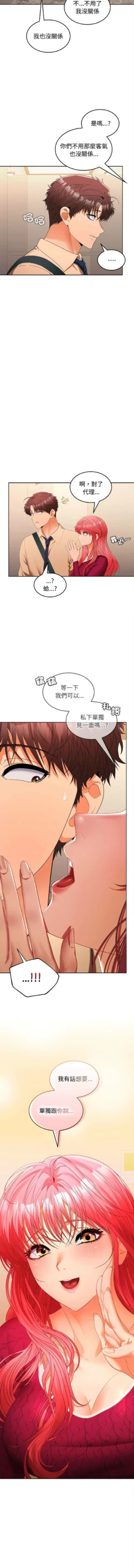 Page 395