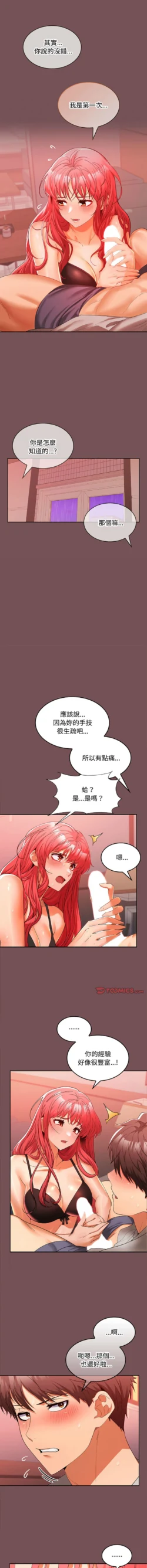 Page 180