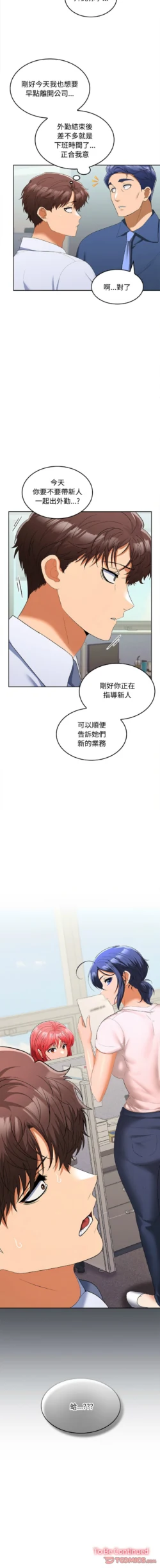 Page 316