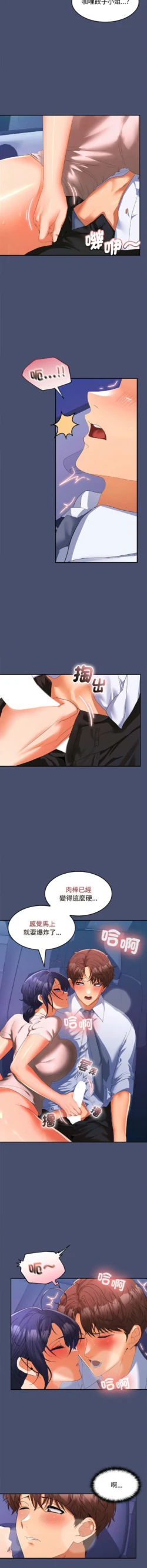 Page 339