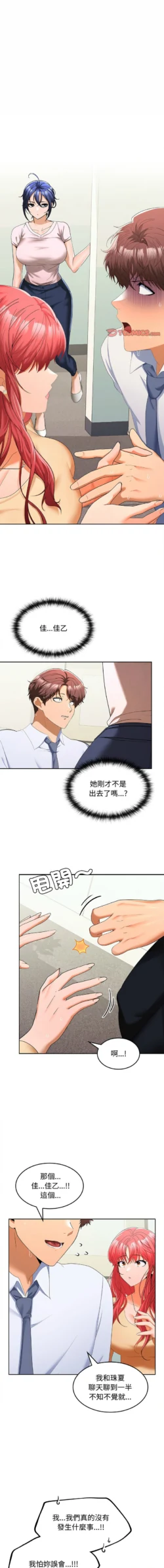 Page 302