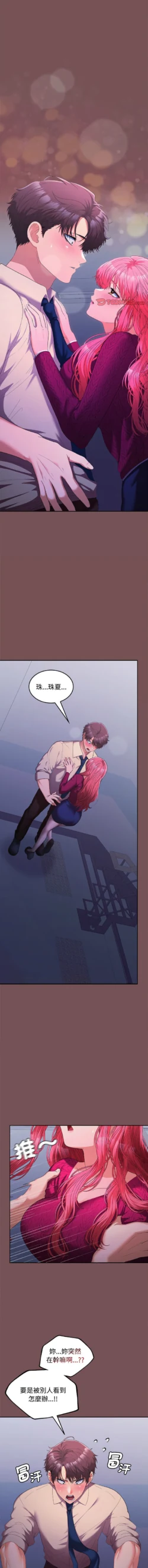 Page 399