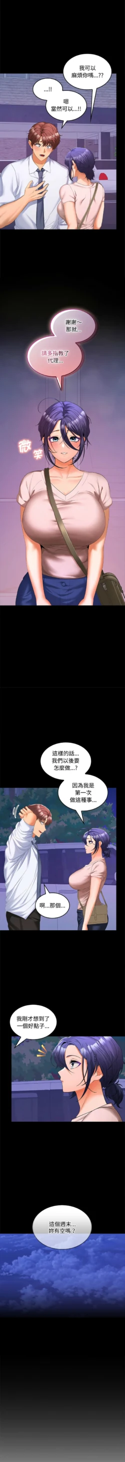 Page 378