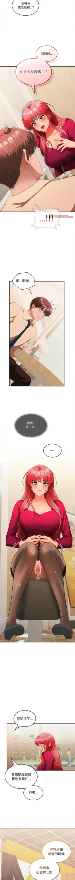 Page 443