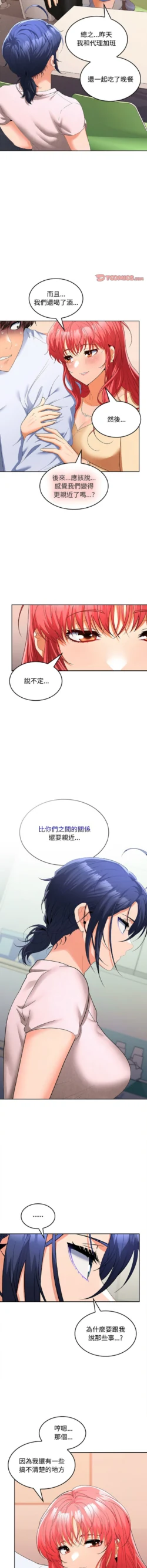 Page 307