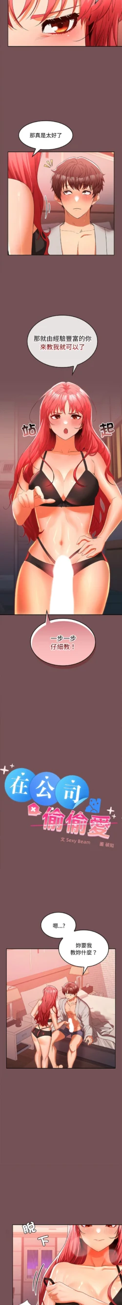 Page 181
