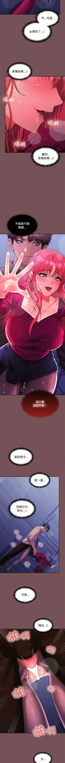Page 421
