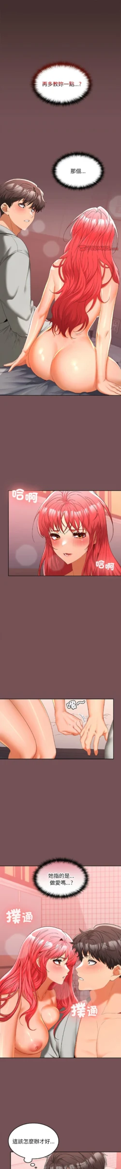 Page 189