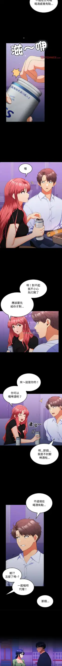 Page 235