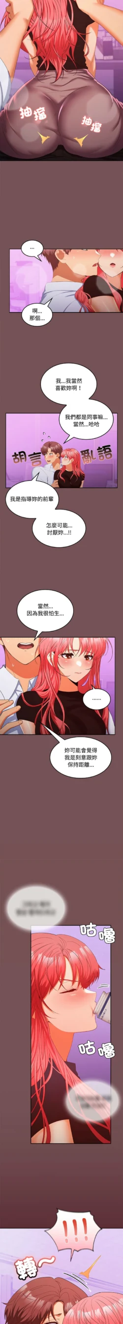 Page 248
