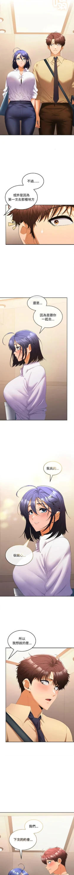Page 393
