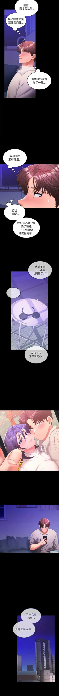 Page 390