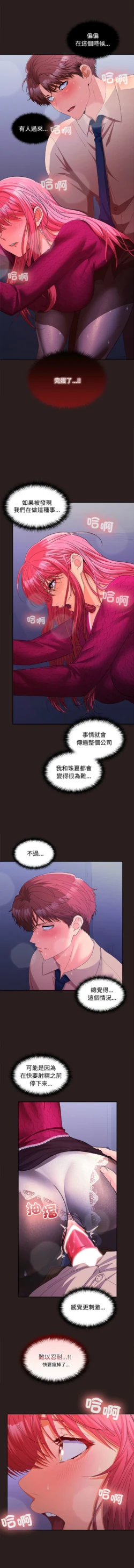 Page 425