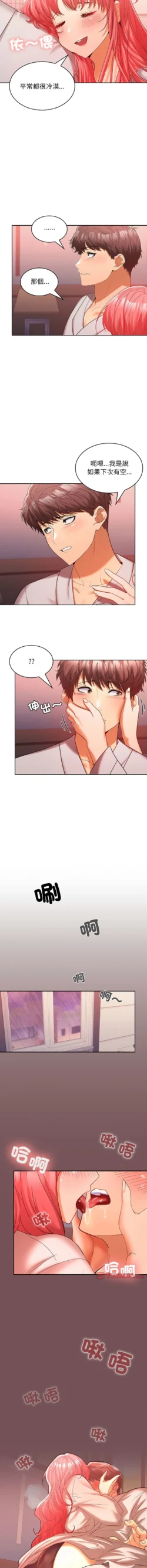 Page 169