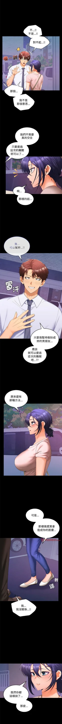 Page 377