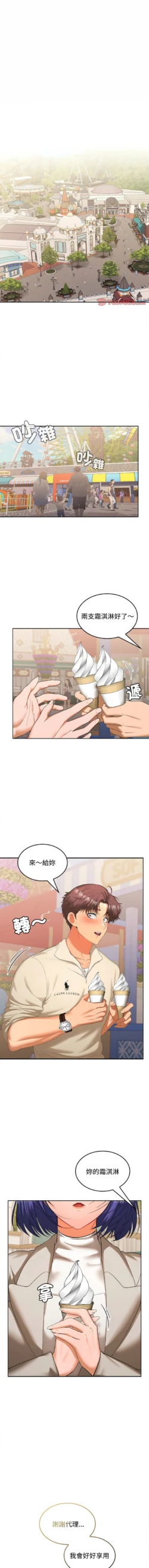 Page 373