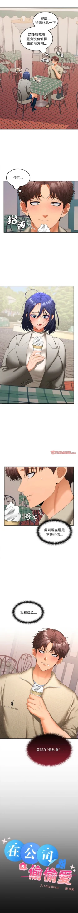 Page 375