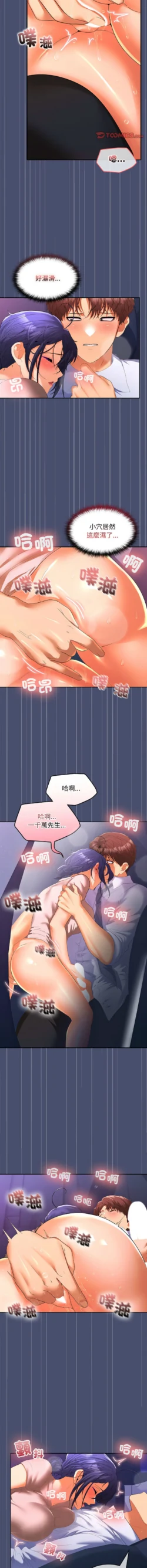 Page 341