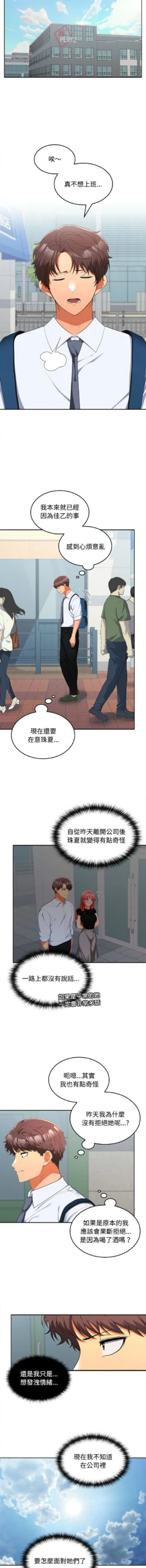 Page 277