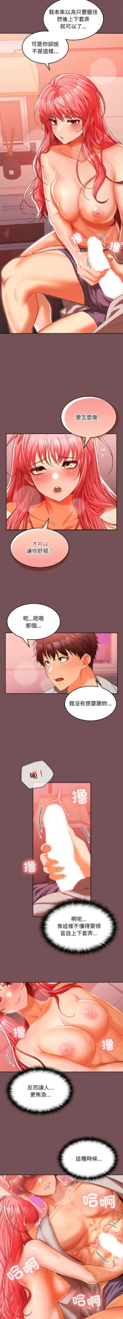 Page 183