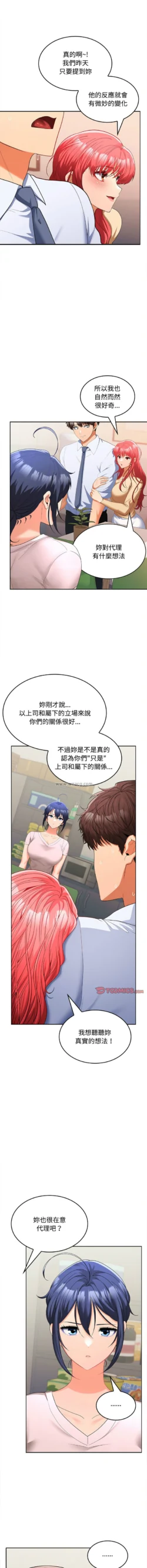 Page 309