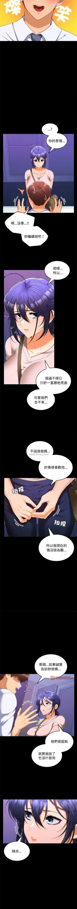Page 370