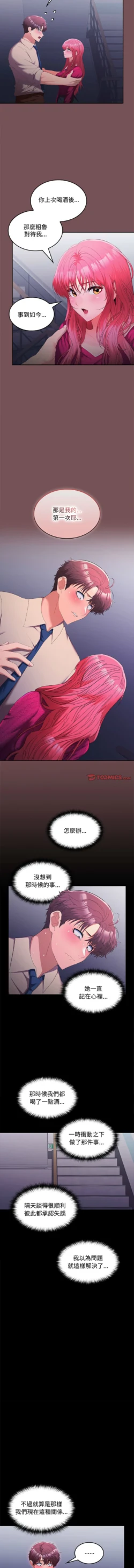Page 401