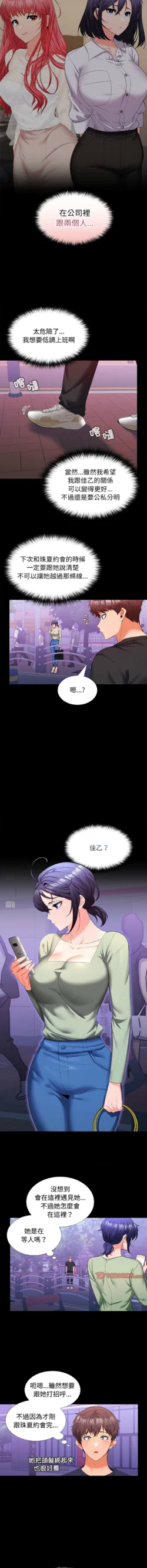 Page 195