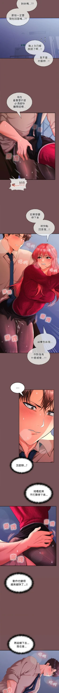 Page 430