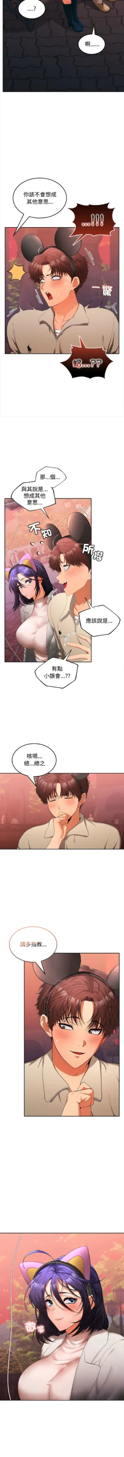 Page 387