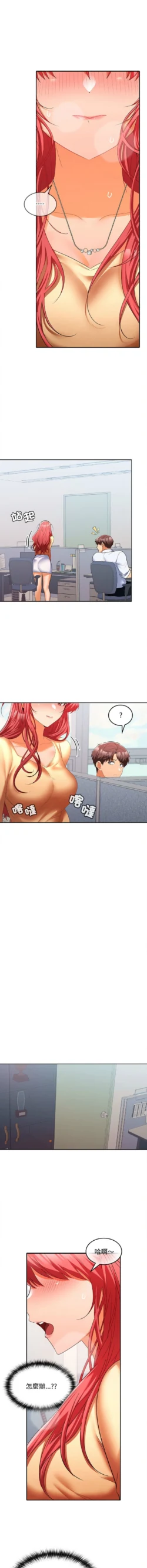 Page 284