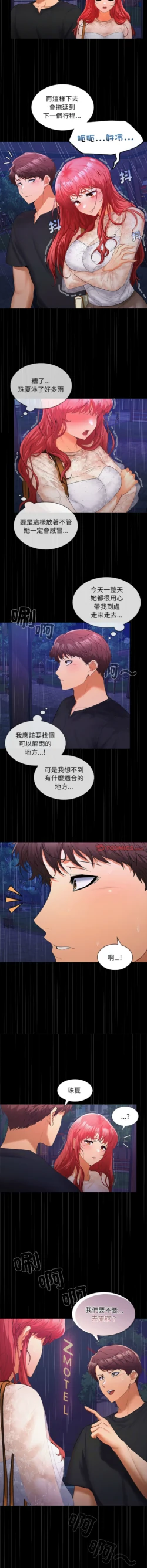 Page 161