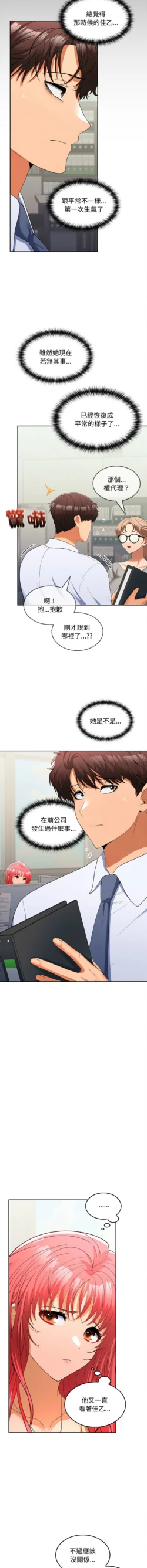 Page 313