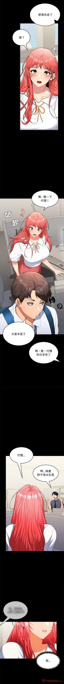 Page 288