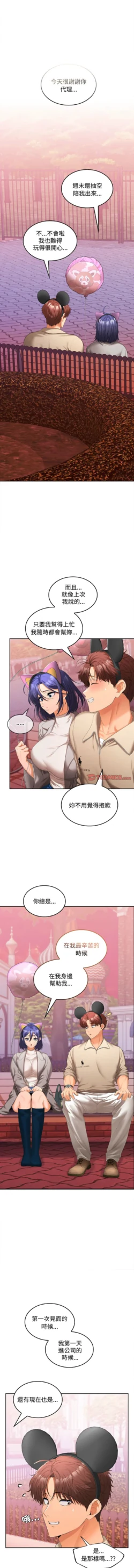 Page 384
