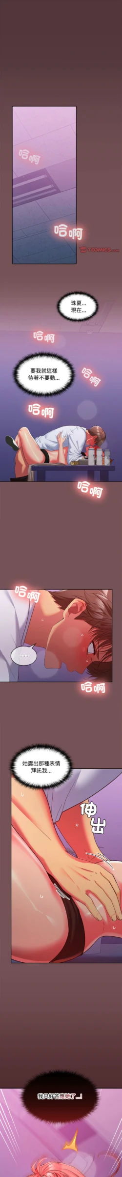 Page 271