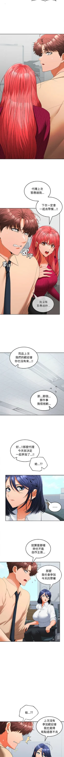 Page 448