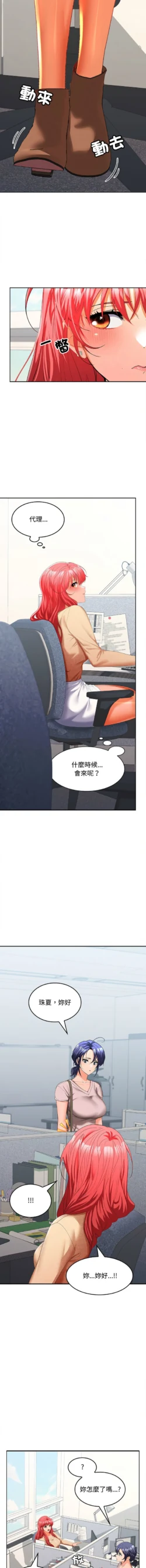 Page 280