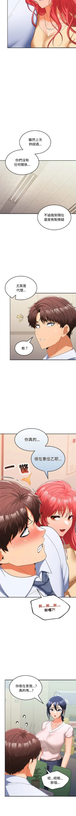 Page 308