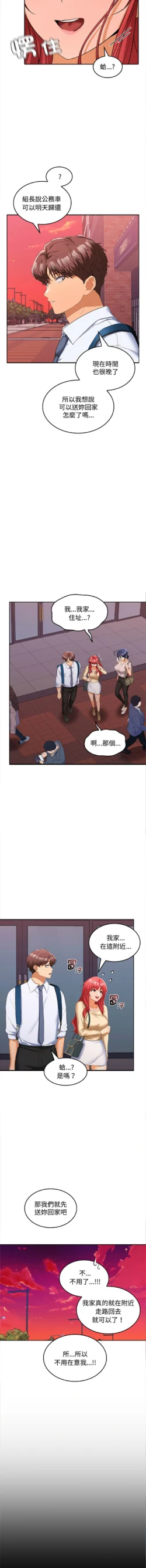 Page 327