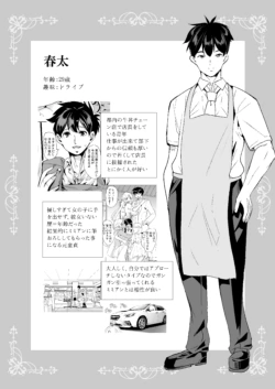 Page 184