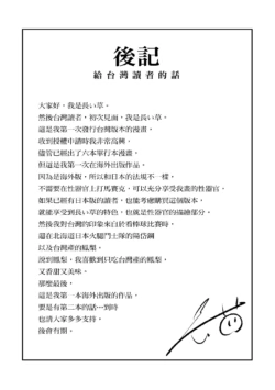 Page 204