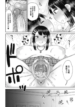 Page 196