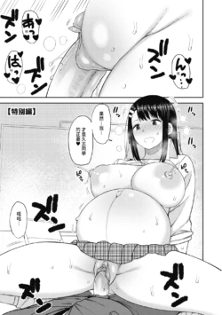Page 199