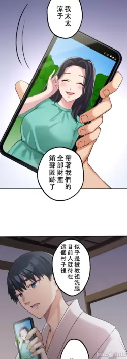 Page 193
