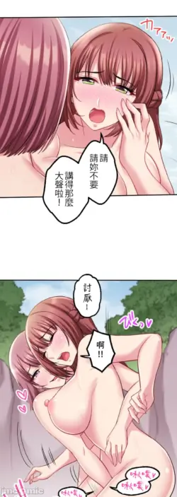 Page 238