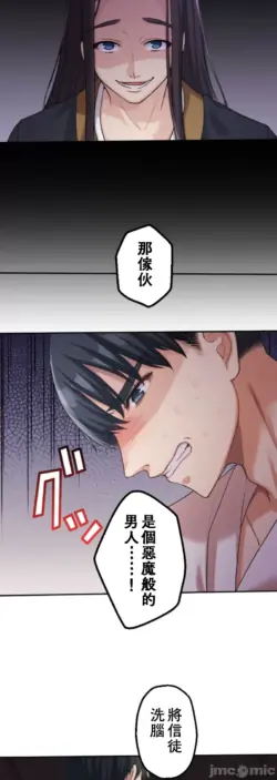 Page 195