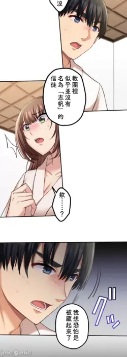 Page 250