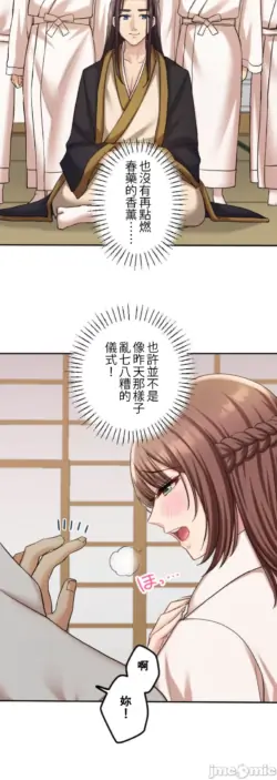 Page 256