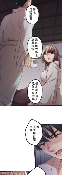 Page 196